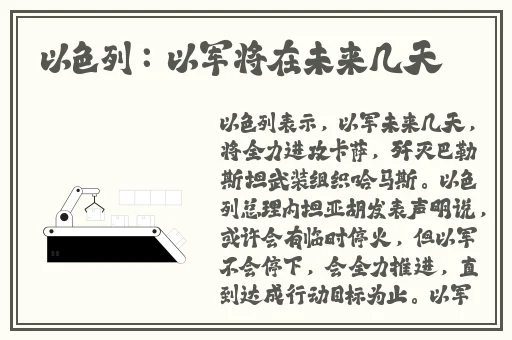 顶级RAPPER潮水日本欢迎您