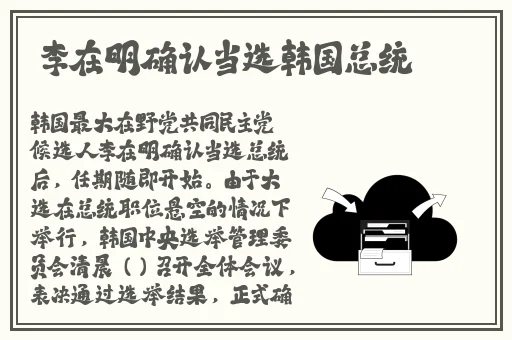 榴莲视频下污App