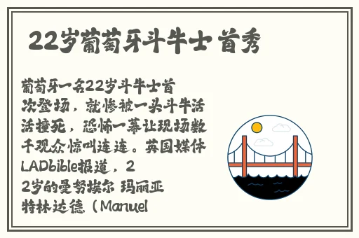丝瓜草莓秋葵香蕉榴莲绿巨人在线